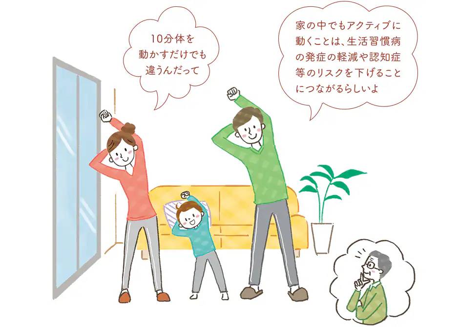 【窓と健康③】もう寒いのを我慢するのはやめましょう! 粕谷のブログ 写真1