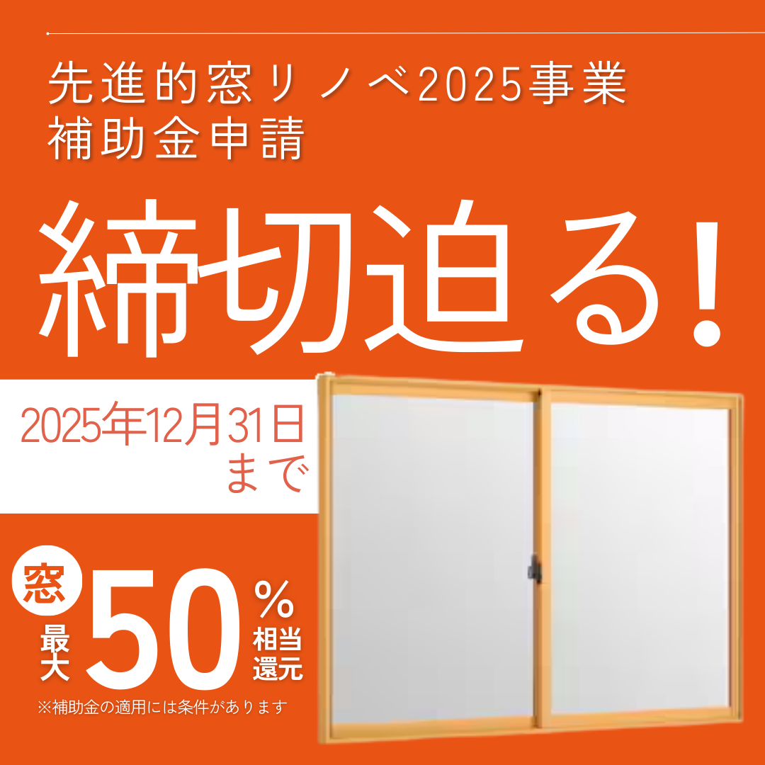 10月営業日のお知らせ 粕谷のブログ 写真2