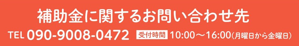 ３月営業日のお知らせ 粕谷のブログ 写真4