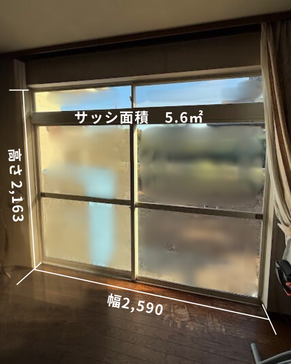 粕谷の【先進的窓リノベ2026】特大サイズでこれまで以上の高額補助｜テラス窓の内窓設置施工事例の施工事例詳細写真2