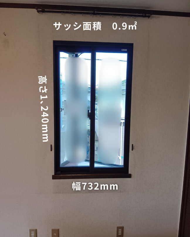 【先進的窓リノベ2026事業】内窓リフォームはいくらかかる？「補助額」と「実質負担額」の目安をご紹介 粕谷のブログ 写真1