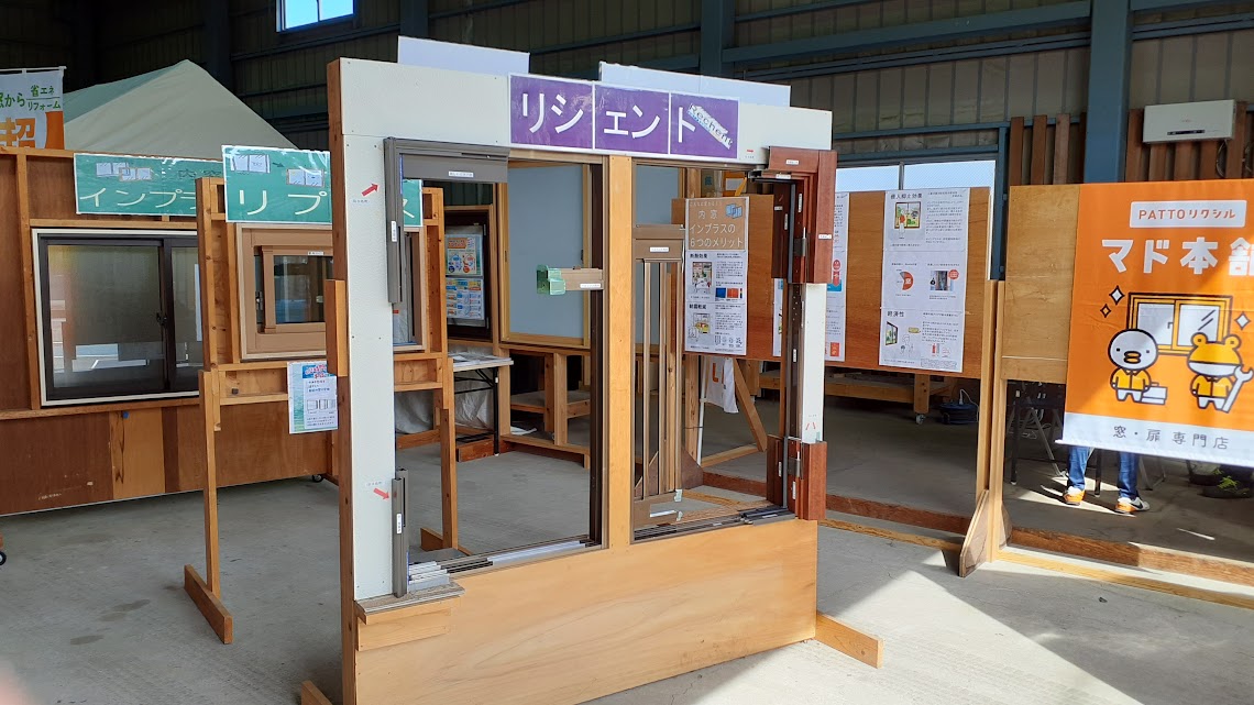 🌸春の補助金活用相談会ありがとうございました🌸 粕谷のイベントキャンペーン 写真2