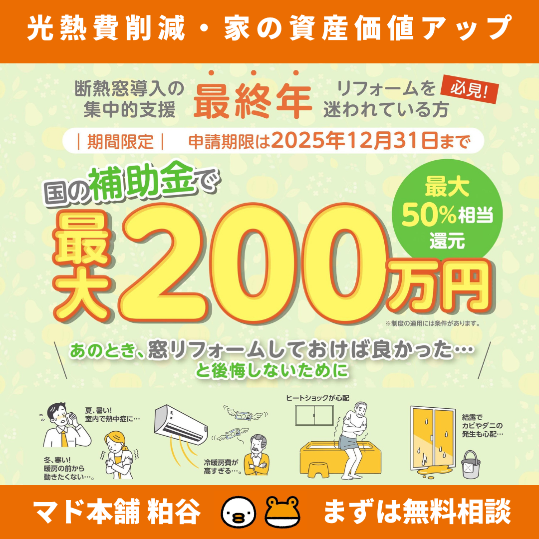 9月営業日のお知らせ 粕谷のブログ 写真2