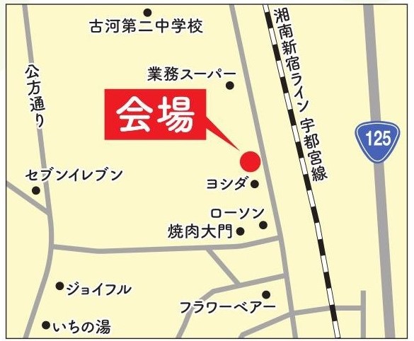 【住宅省エネ2024キャンペーン】春の補助金活用相談会のご予約承り中！ 粕谷のブログ 写真2