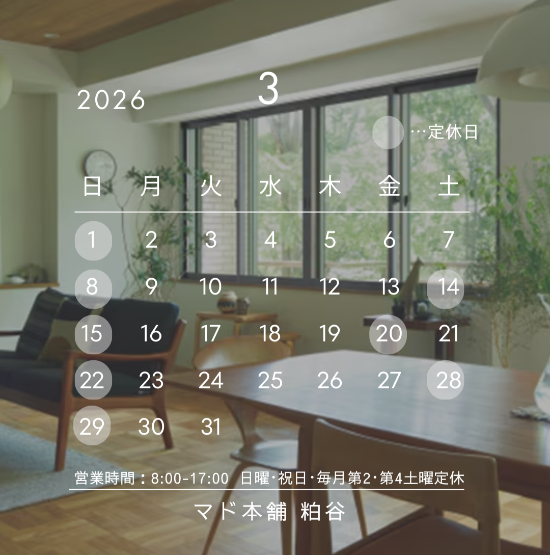 ３月営業日のお知らせ 粕谷のブログ 写真1