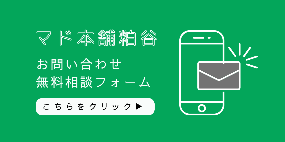 粕谷の【先進的窓リノベ2026】高断熱の玄関ドアへリフォーム｜見た目も断熱もグレードアップの施工事例詳細写真6