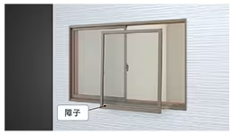 【先進的窓リノベ2024】我が家に最適な窓リフォームは何？補助対象商品 取替窓“リプラス”編 粕谷のブログ 写真15