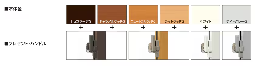 【先進的窓リノベ2024】内窓インプラスの色の選び方！ 粕谷のブログ 写真25