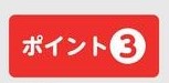 🌞住宅省エネ2024キャンペーン🌞補助金を申請してお得にリフォームするための３つのポイント 粕谷のブログ 写真6