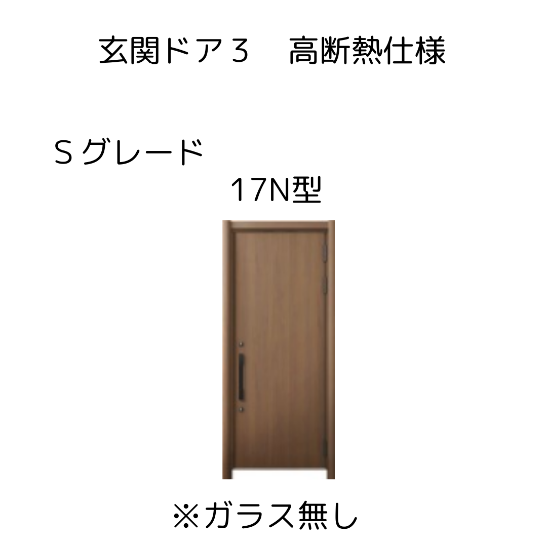 【先進的窓リノベ2024】補助金対象の玄関ドアデザイン一覧（LIXILリシェント） 粕谷のブログ 写真3