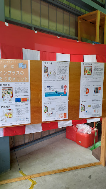 補助金活用相談会の様子をレポート！ 粕谷のブログ 写真13