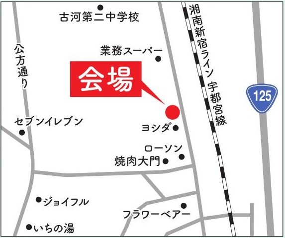 【４／１９(土)開催】窓・玄関ドアの補助金活用相談会のお知らせ 粕谷のイベントキャンペーン 写真3