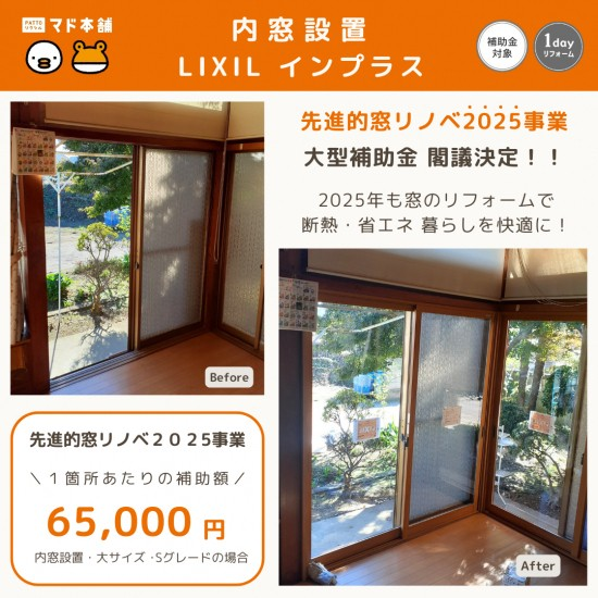 施工事例コンテストで優秀賞をいただきました！2年連続の受賞に感謝です 粕谷のブログ 写真2