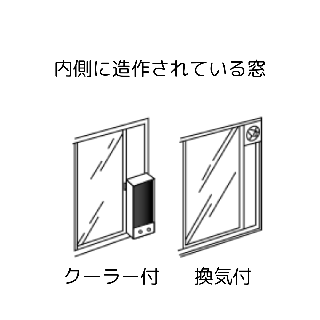 【先進的窓リノベ2024事業】“内窓”が取り付けられない窓があります 粕谷のブログ 写真2