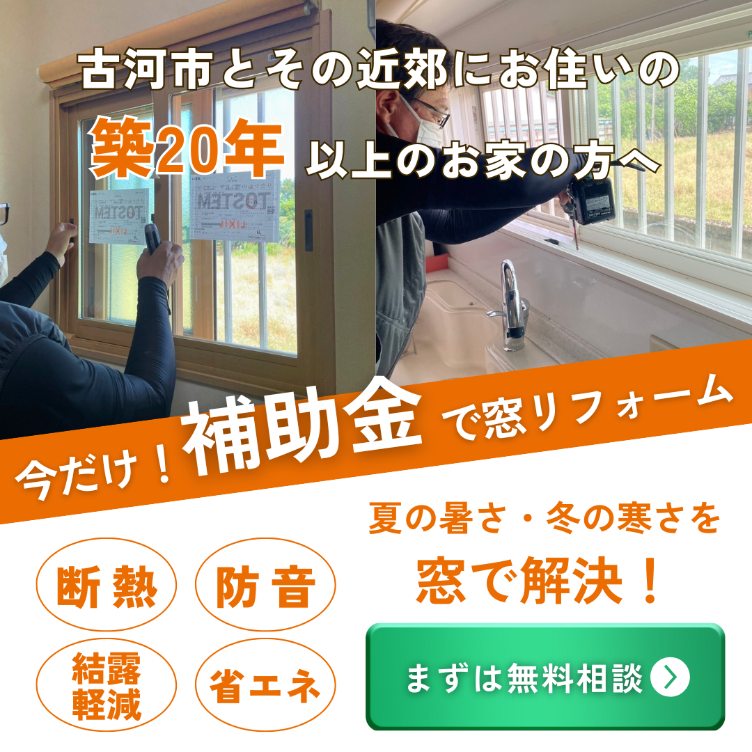 ８月営業日のお知らせ 粕谷のブログ 写真2