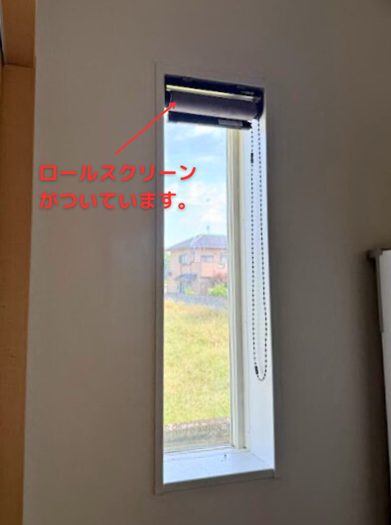 粕谷の茨城県古河市【先進的窓リノベ2025】ロールスクリーンを外さずにできる内窓リフォームの施工事例詳細写真1