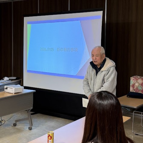 新年会議の様子をお届け 粕谷のブログ 写真1