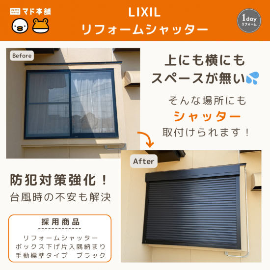 前の事例