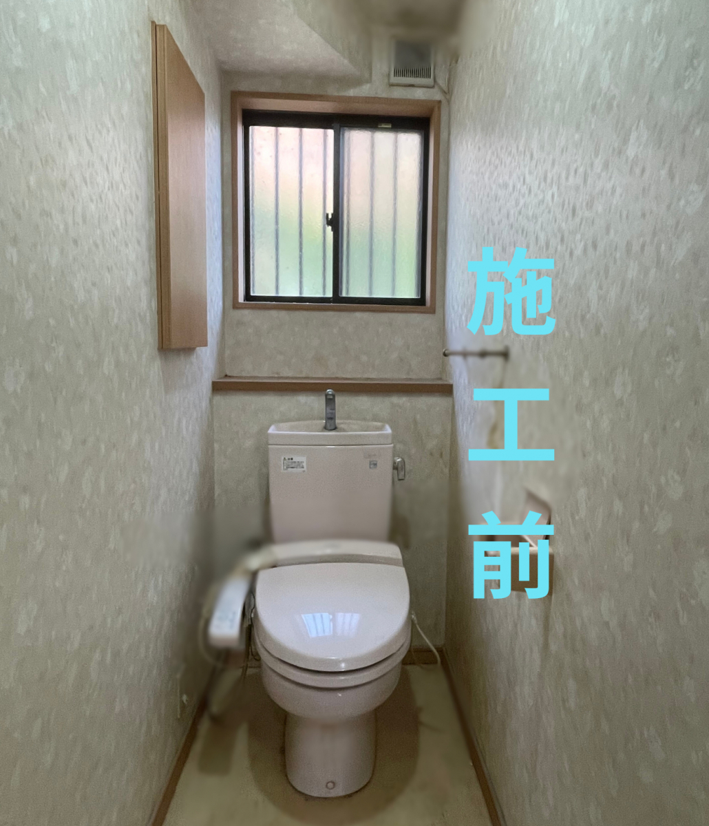 肥後トーヨー住器の熊本市　N様　トイレリフォームの施工前の写真1