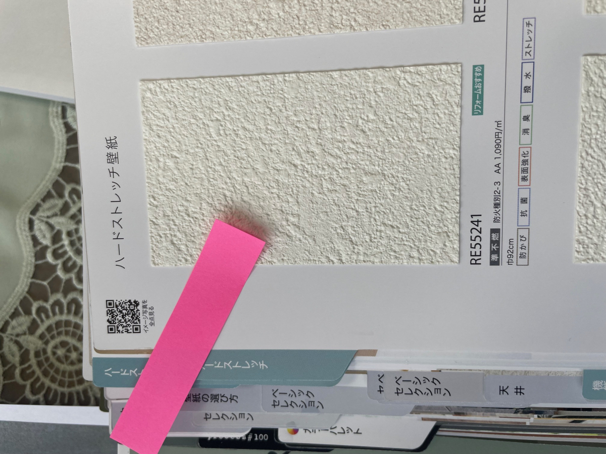 肥後トーヨー住器の熊本市　N様　トイレリフォームの施工前の写真3