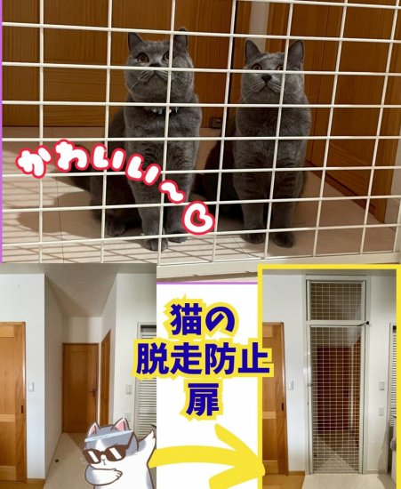 施工事例の写真