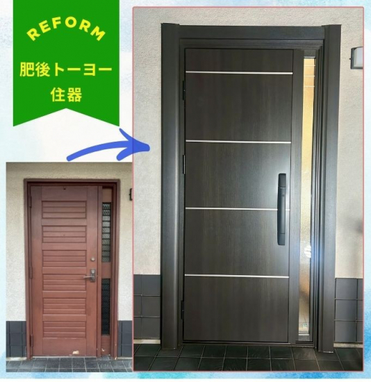 施工事例の写真