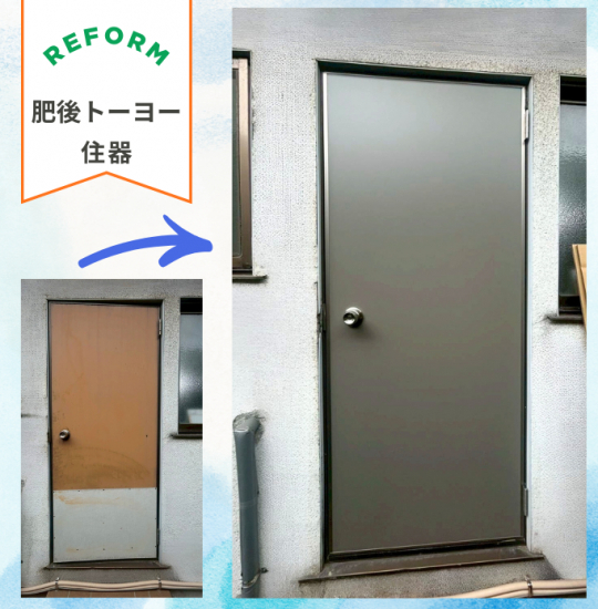 施工事例の写真