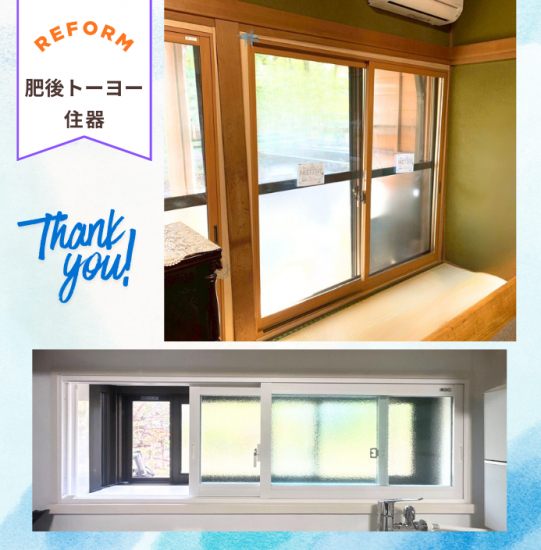 施工事例の写真