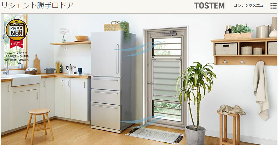 ケイワン・マドの✨補助金をつかって1日で完了する勝手口ドア交換✨の施工事例詳細写真1