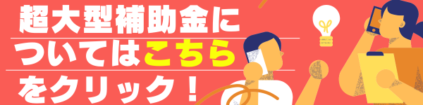 ケイワン・マドの✨補助金をつかって1日で完了する勝手口ドア交換✨の施工事例詳細写真2