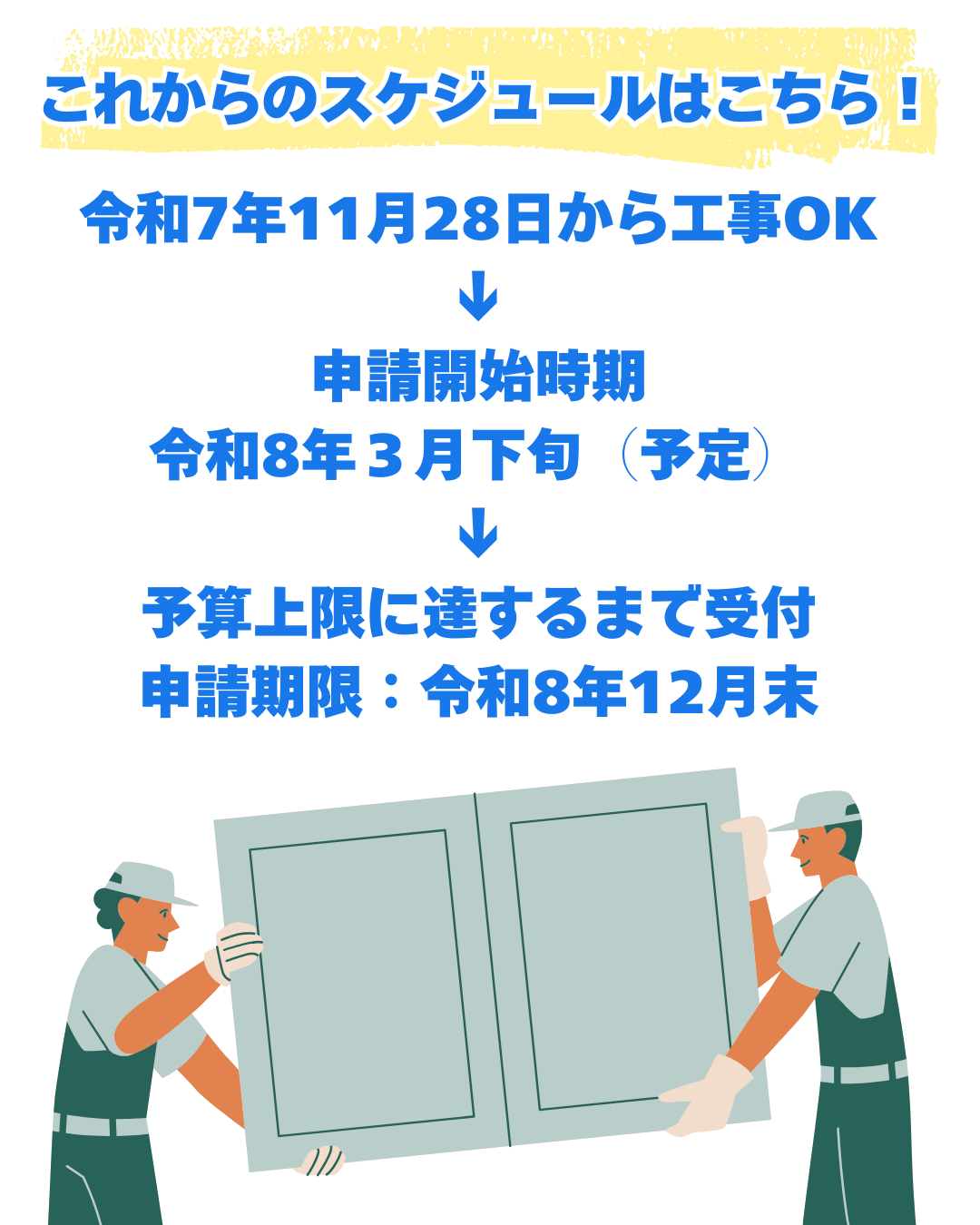ケイワン・マドのたった1日で、明るく安心な玄関へ。玄関ドアリフォーム✨の施工事例詳細写真3