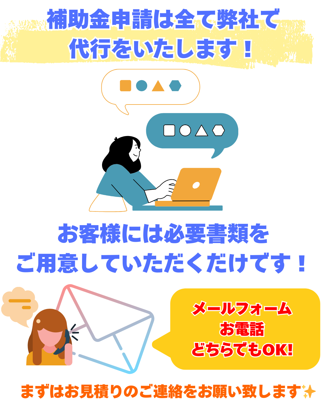 東京都限定❗クールネット東京でお得な補助金で窓のリフォームしませんか？ ケイワン・マドのイベントキャンペーン 写真6