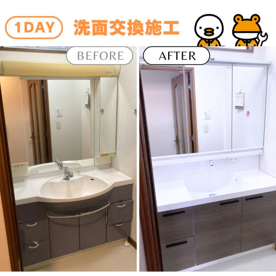 施工事例の写真