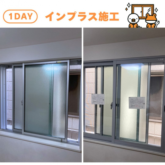 施工事例の写真