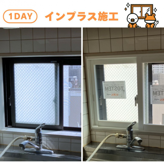 施工事例の写真