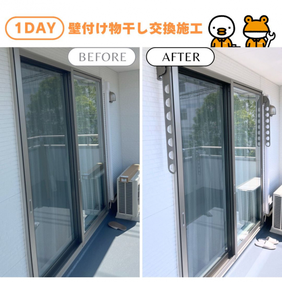 施工事例の写真