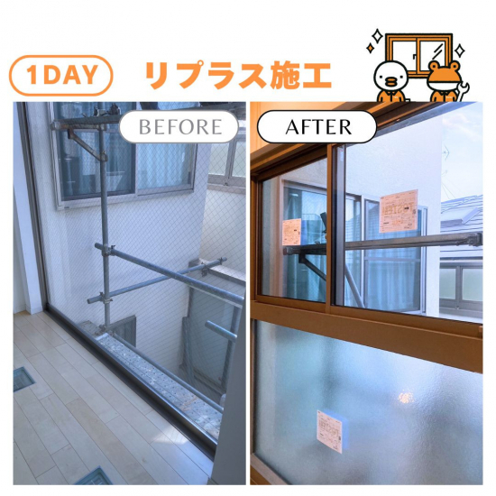 施工事例の写真