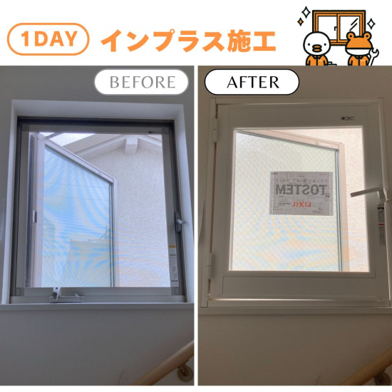 施工事例の写真