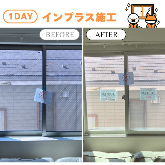 施工事例の写真