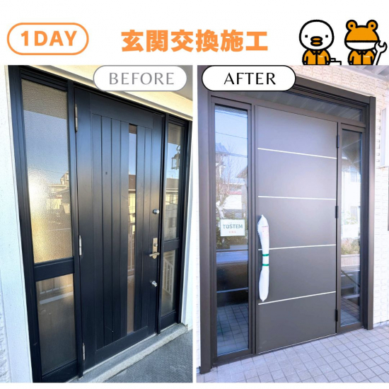 施工事例の写真