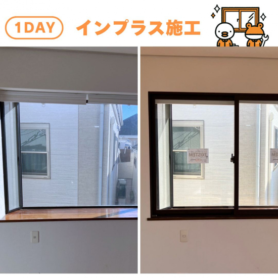 施工事例の写真