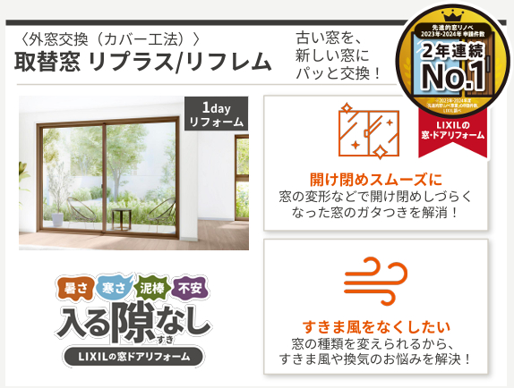 今年も大型補助金の継続決定!! 山口西京トーヨー住器 長門のイベントキャンペーン 写真3