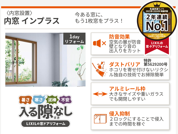 今年も大型補助金の継続決定!! 山口西京トーヨー住器 長門のイベントキャンペーン 写真2