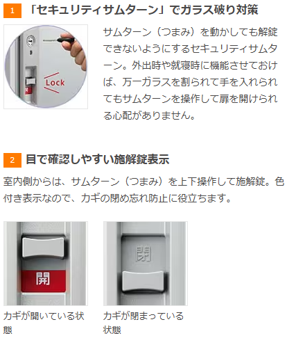 山口西京トーヨー住器 長門の玄関引戸リフォーム リシェント引戸 カバー工法の施工事例詳細写真6