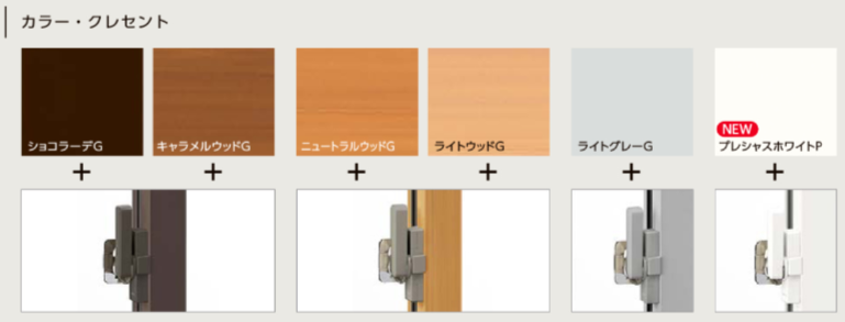 山口西京トーヨー住器 長門の窓リフォーム　インプラスで断熱リフォームの施工事例詳細写真1