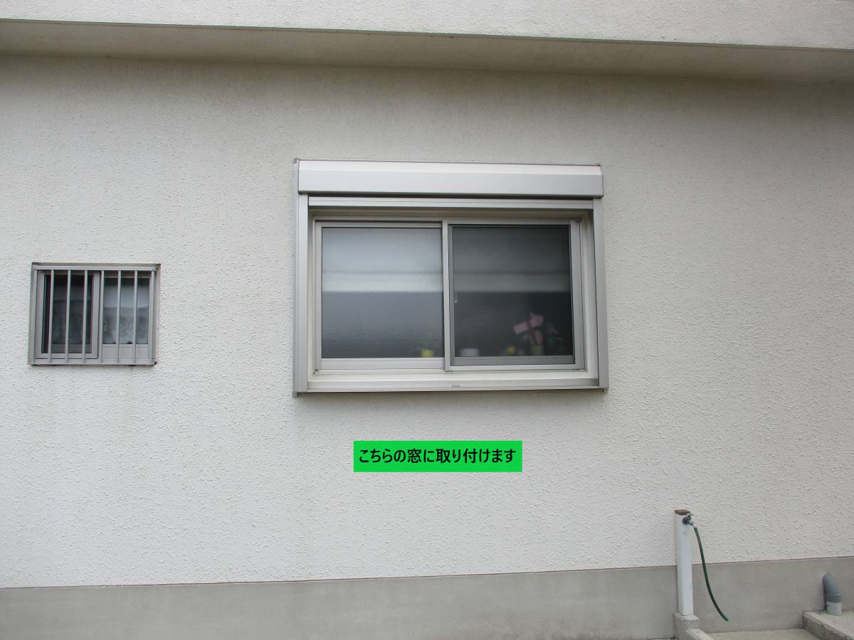 山口西京トーヨー住器の日差し対策＜節電対策にも効果的＞スタイルシェードの施工前の写真1