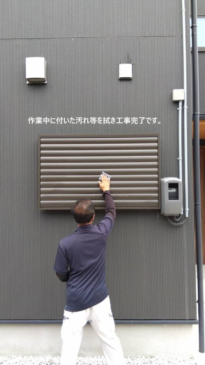 山口西京トーヨー住器の外からの気になる視線に！目隠し可動ルーバー取付工事の施工後の写真2