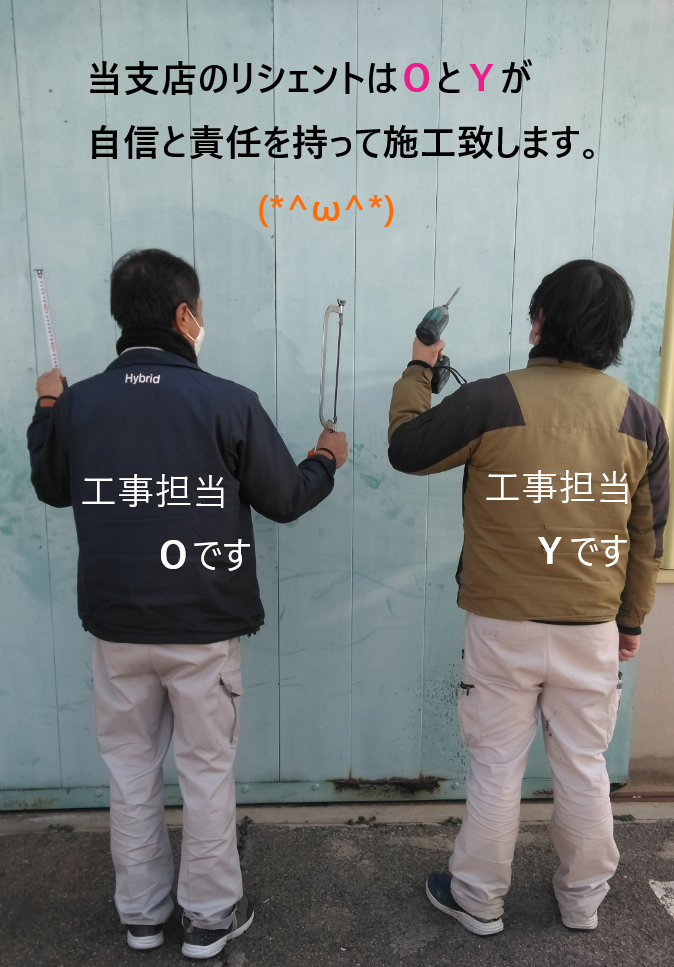 山口西京トーヨー住器の玄関リフォーム  リシェントカバー工法　勝手口ドア取替え工事の施工後の写真3