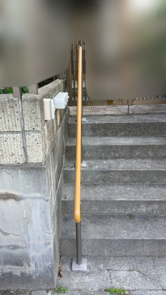 山口西京トーヨー住器 長門のエクステリア　ＵＤ手すり取付工事の施工後の写真2