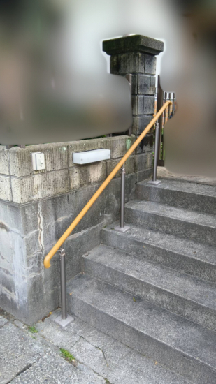 山口西京トーヨー住器 長門のエクステリア　ＵＤ手すり取付工事施工事例写真1